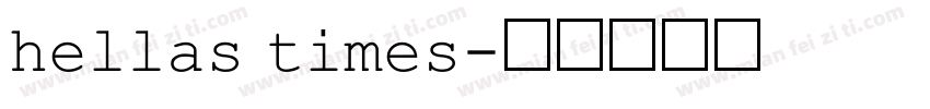 hellas times字体转换